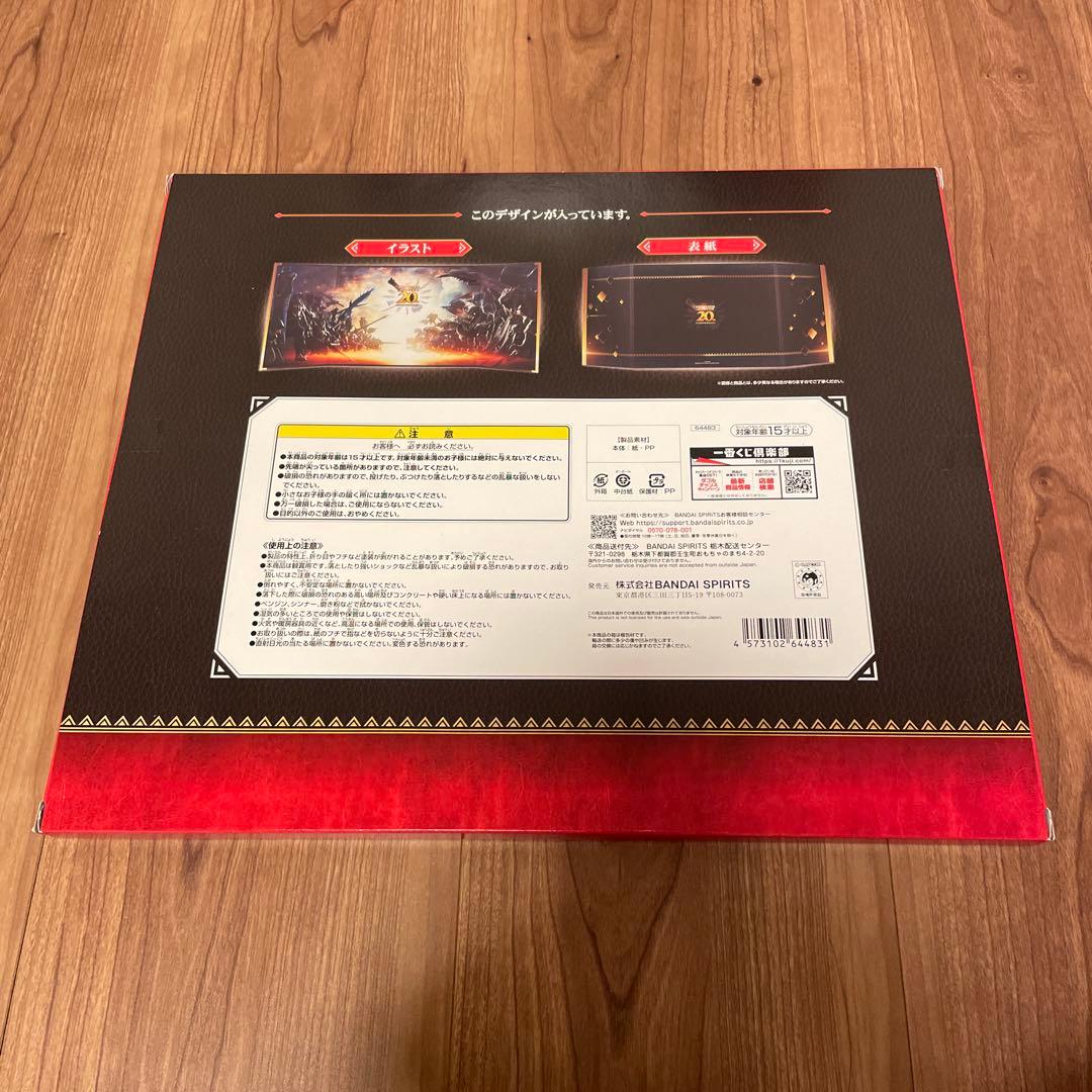 一番くじ モンスターハンター 20th Anniversary A賞 ラストワン