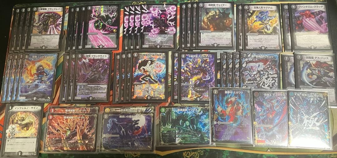 デュエルマスターズ　革命編ゲートボール　まとめ売り