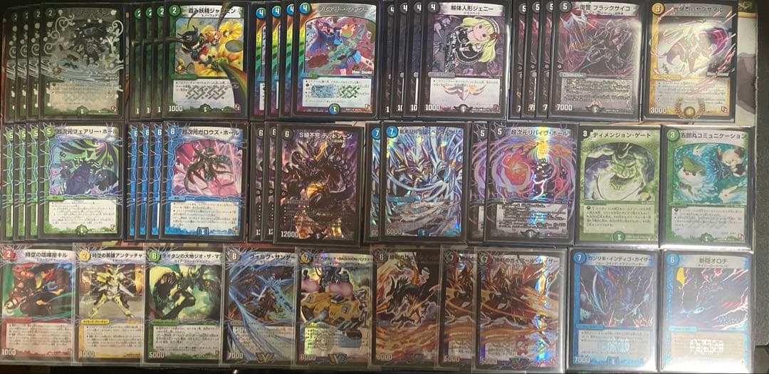 デュエルマスターズ　革命編ゲートボール　まとめ売り