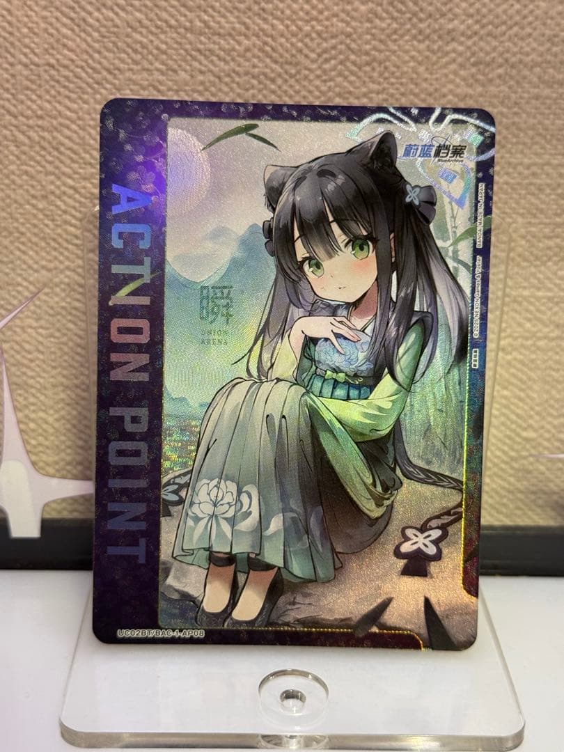 ユニオンアリーナ ブルーアーカイブ 春原シュン AP 中国限定