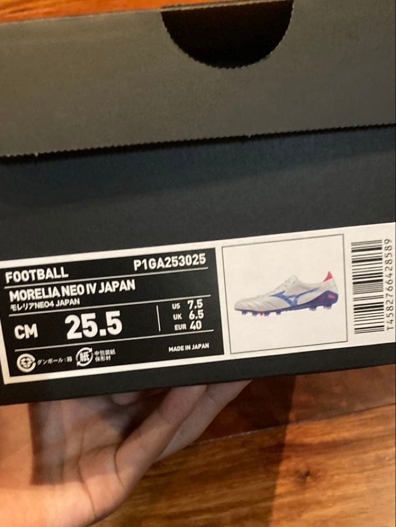 ★限定【国内正規品・新品】ミズノ モレリア NEO4 JAPAN 25.5cm