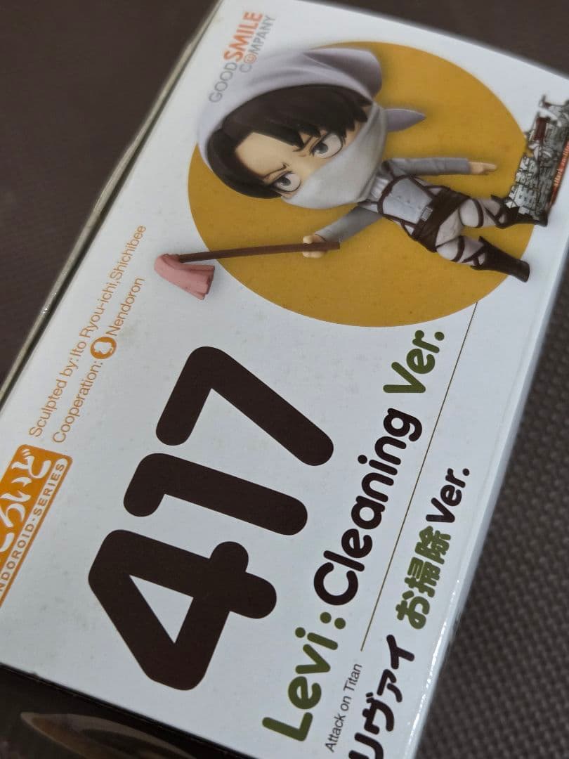リヴァイ お掃除Ver. ねんどろいど