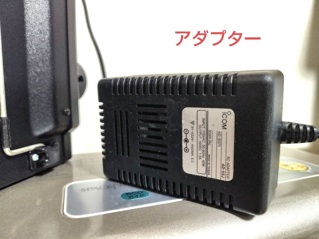 Icom　通信型受信機　IC-R75