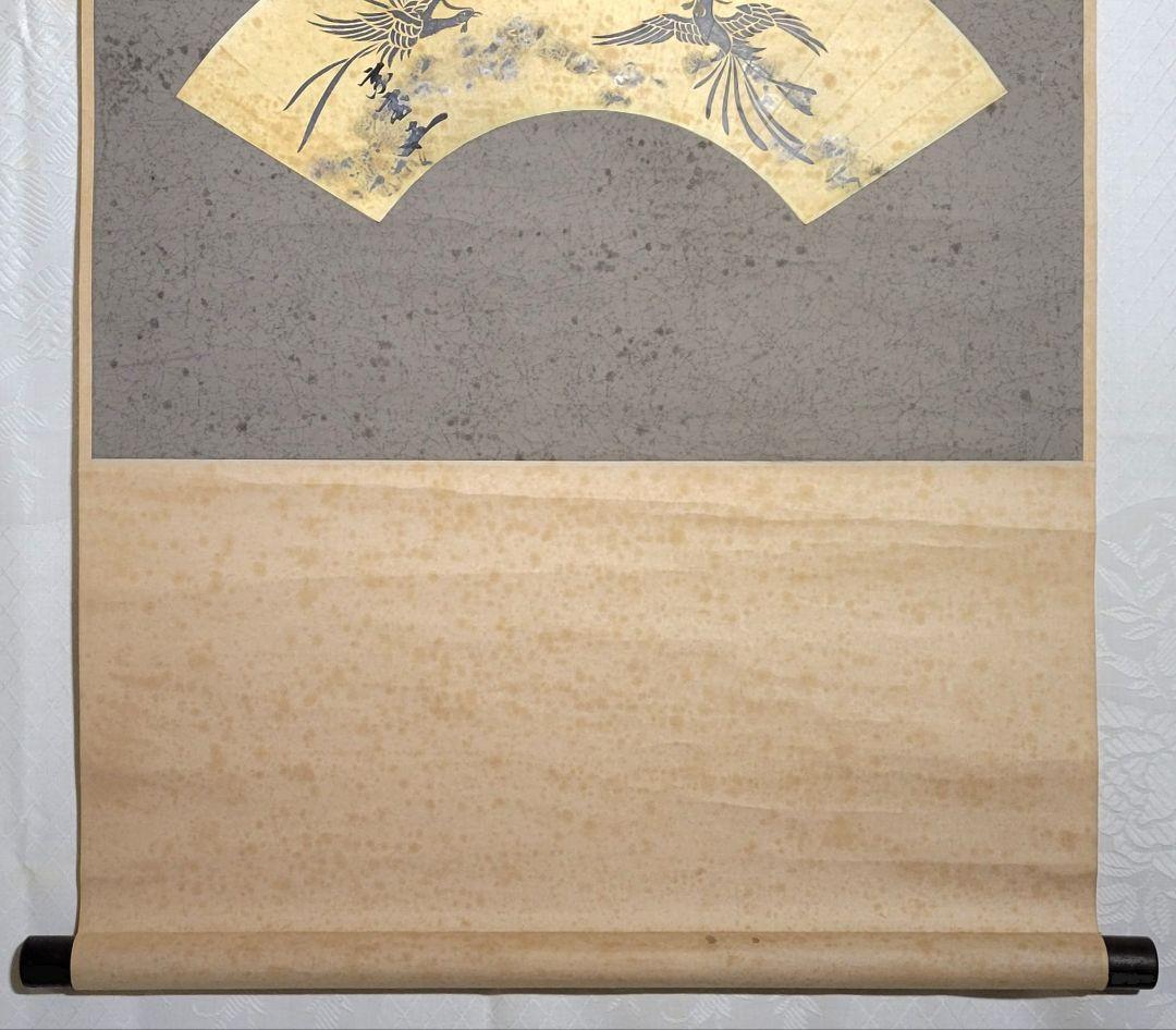 裏千家十五世　鵬雲斎宗匠の書　千里同風　扇面　合わせ箱　茶道具　茶掛け　書画