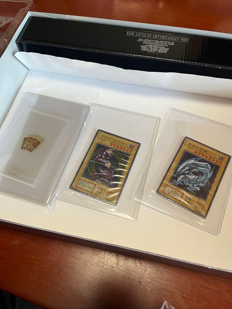 （青眼白龍、ブラックマジシャン2枚）20th ANNIVERSARY