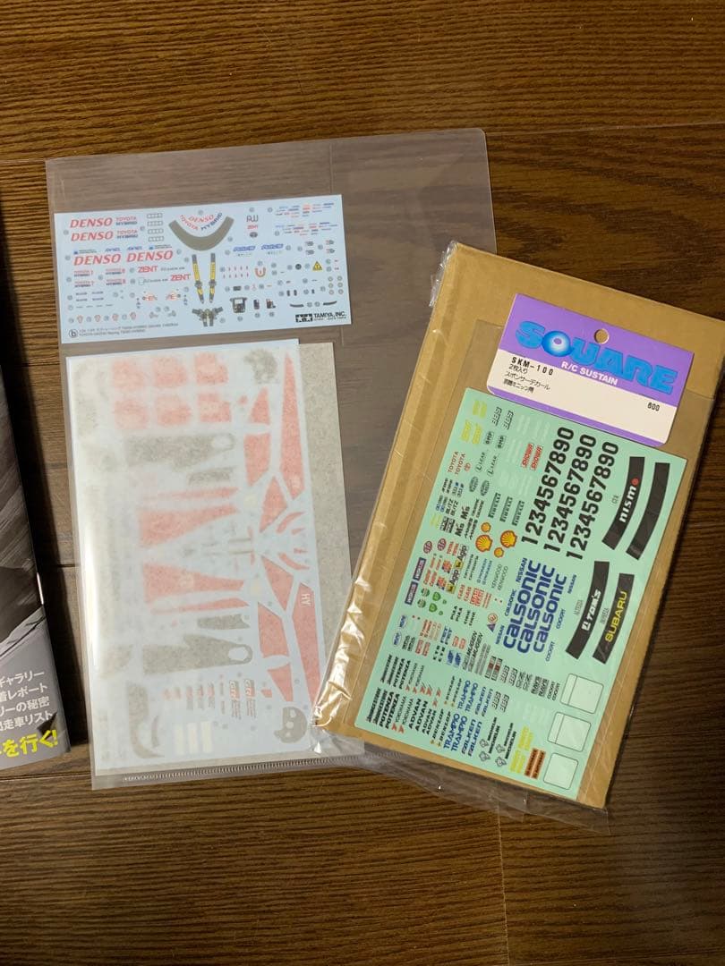 Kamelieページ　ミニッツAWD トヨタ GRMNヤリス ....