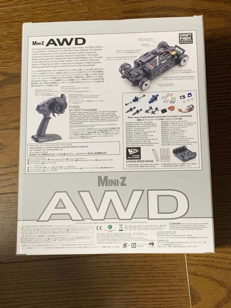 Kamelieページ　ミニッツAWD トヨタ GRMNヤリス ....