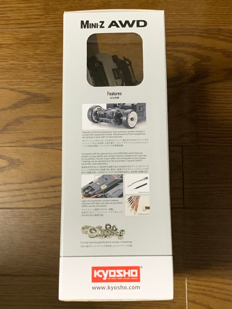 Kamelieページ　ミニッツAWD トヨタ GRMNヤリス ....