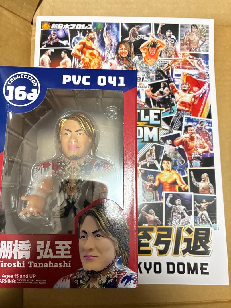 棚橋引退限定　大田区B2サイズポスター　フィギュア　パンフレット　セット