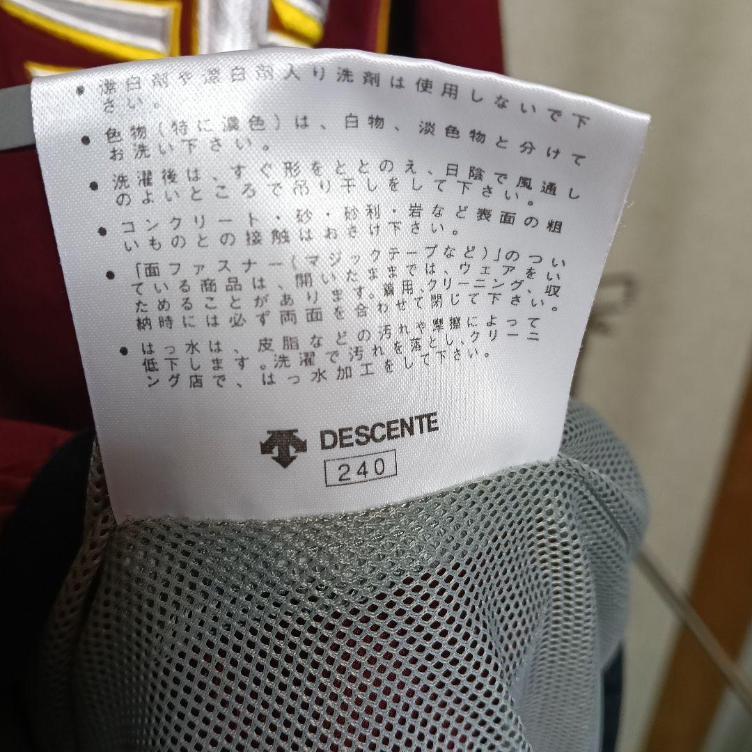 【希少/支給品】デサント製 東北楽天 ナンバー入り トレーニングプルオーバー／O