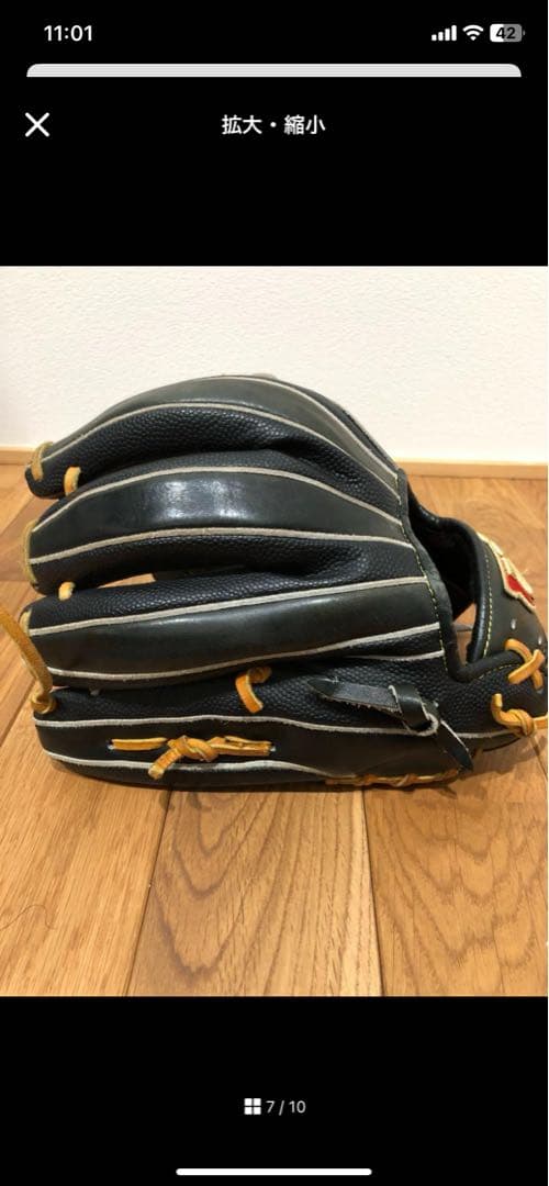 Wilson Staff DUAL ウイルソン軟式グラブ 内野手用 87型