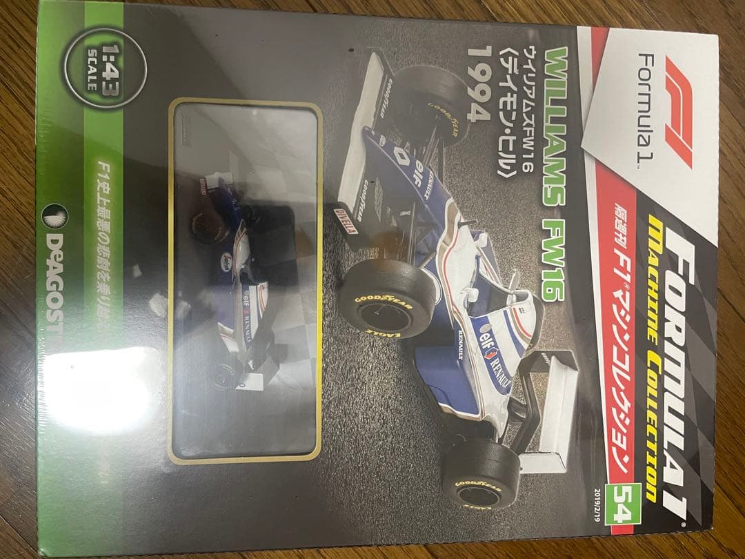 隔週刊 F1マシンコレクション デアゴスティーニ 28台 Fomula1