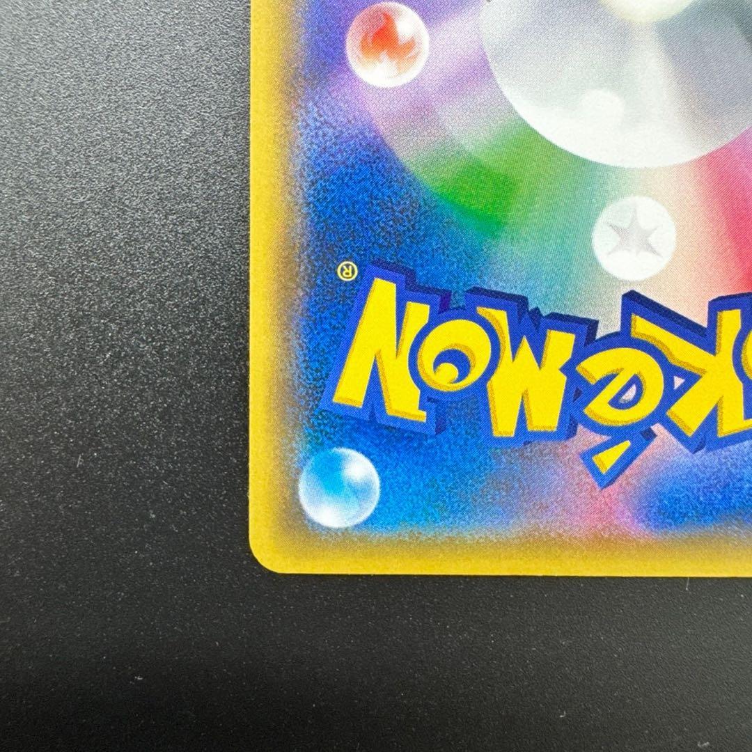 カイオーガEX 054/052 SR