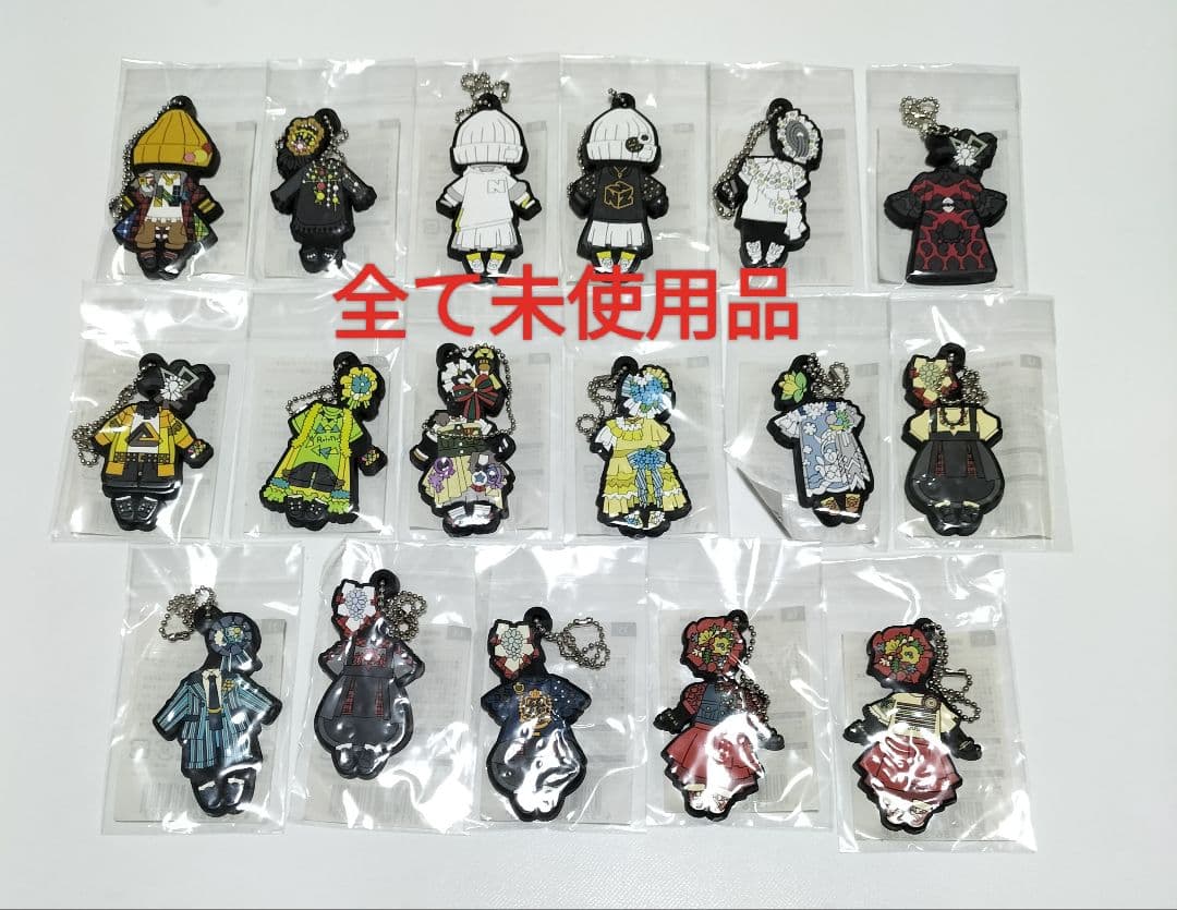 南條愛乃 衣装ラバーストラップ 17個セット　全て未使用品