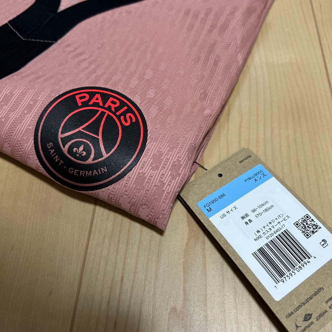 パリサンジェルマン 新品 オーセンティック