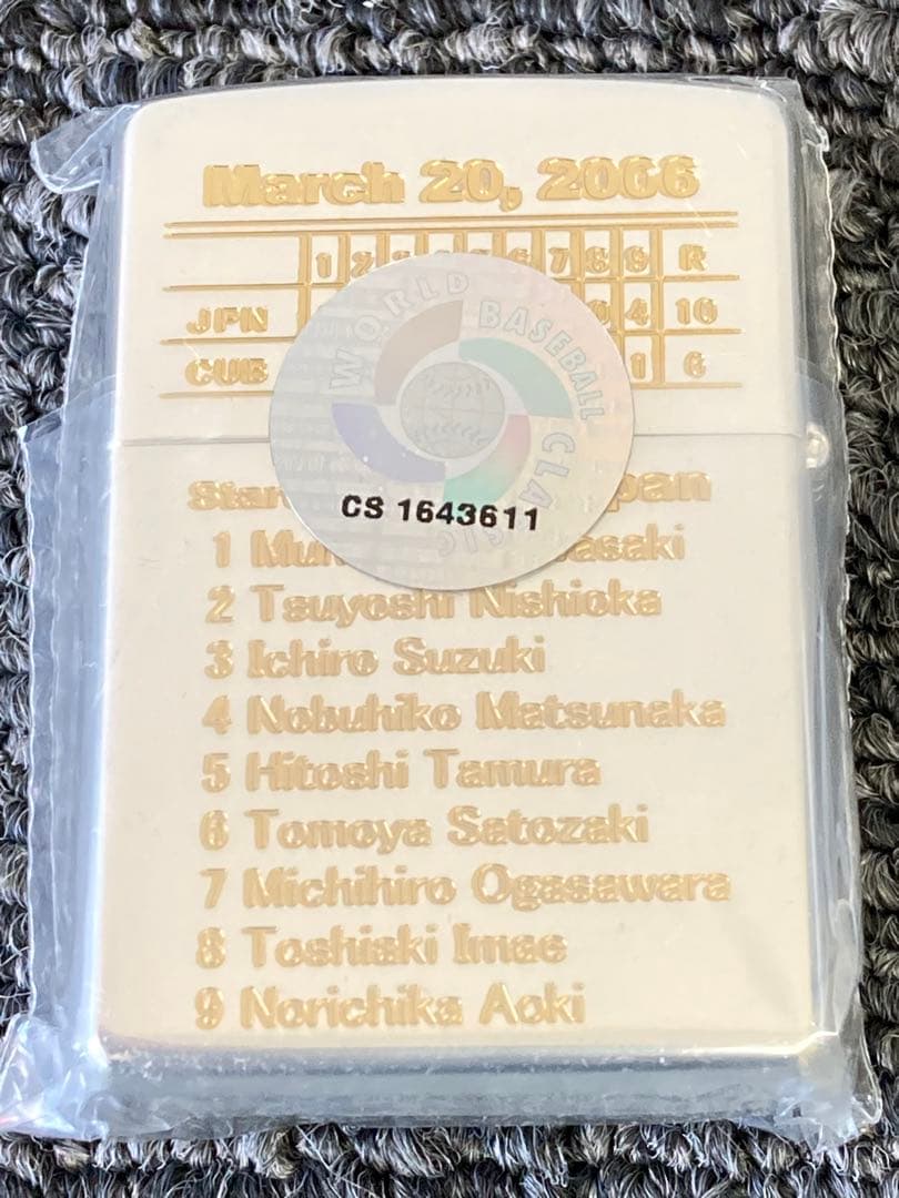 2006年 WBC 初代チャンピオン記念
