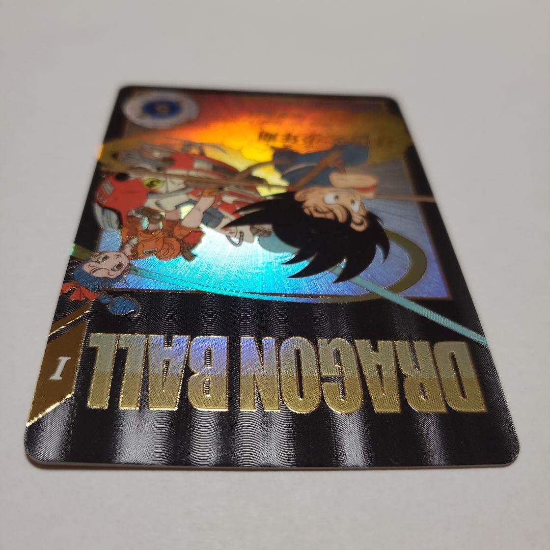 ドラゴンボールスーパーダイバーズ　EX2ー009　孫悟空:少年期　パラレル