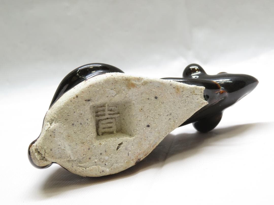 砥部焼 森元 青芳 ねずみ 干支 鼠 陶器 置物 オブジェ 青芳人形
