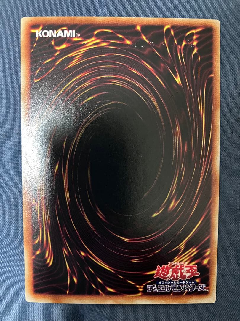 遊戯王 ブラック・デーモンズ・ドラゴン　初期ウルトラパラレルレア　６枚