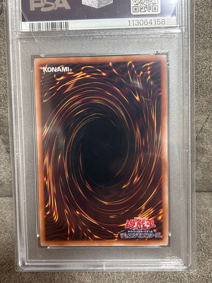 【PSA10】 ブラックマジシャンガール　25th クオシク　絵違い　日版