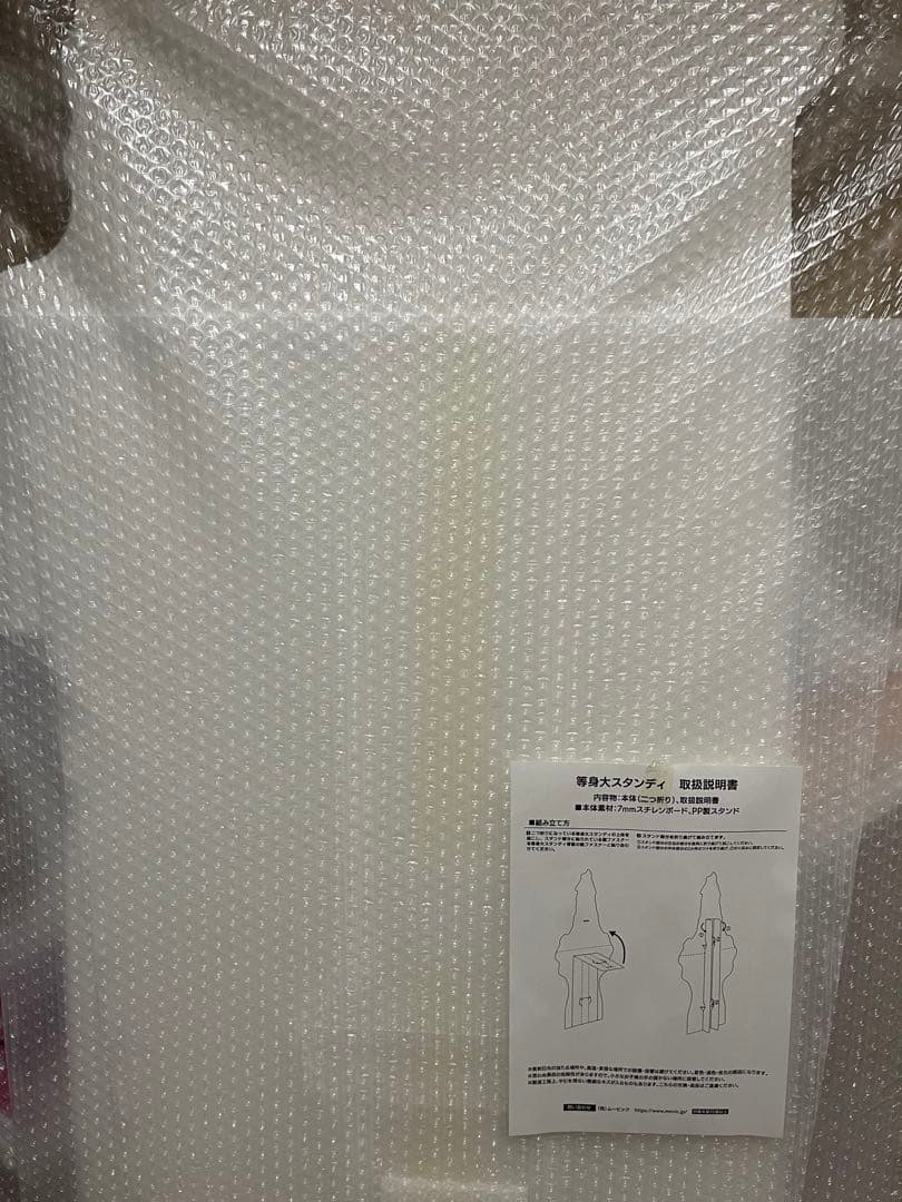 やはり俺の青春ラブコメはまちがっている。展 由比ヶ浜結衣　ほぼ等身大パネル