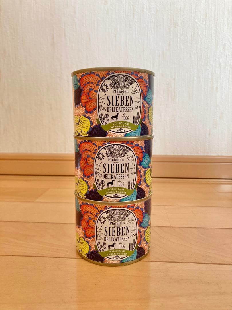 プレイアーデン　ジーベン・デリカテッセン