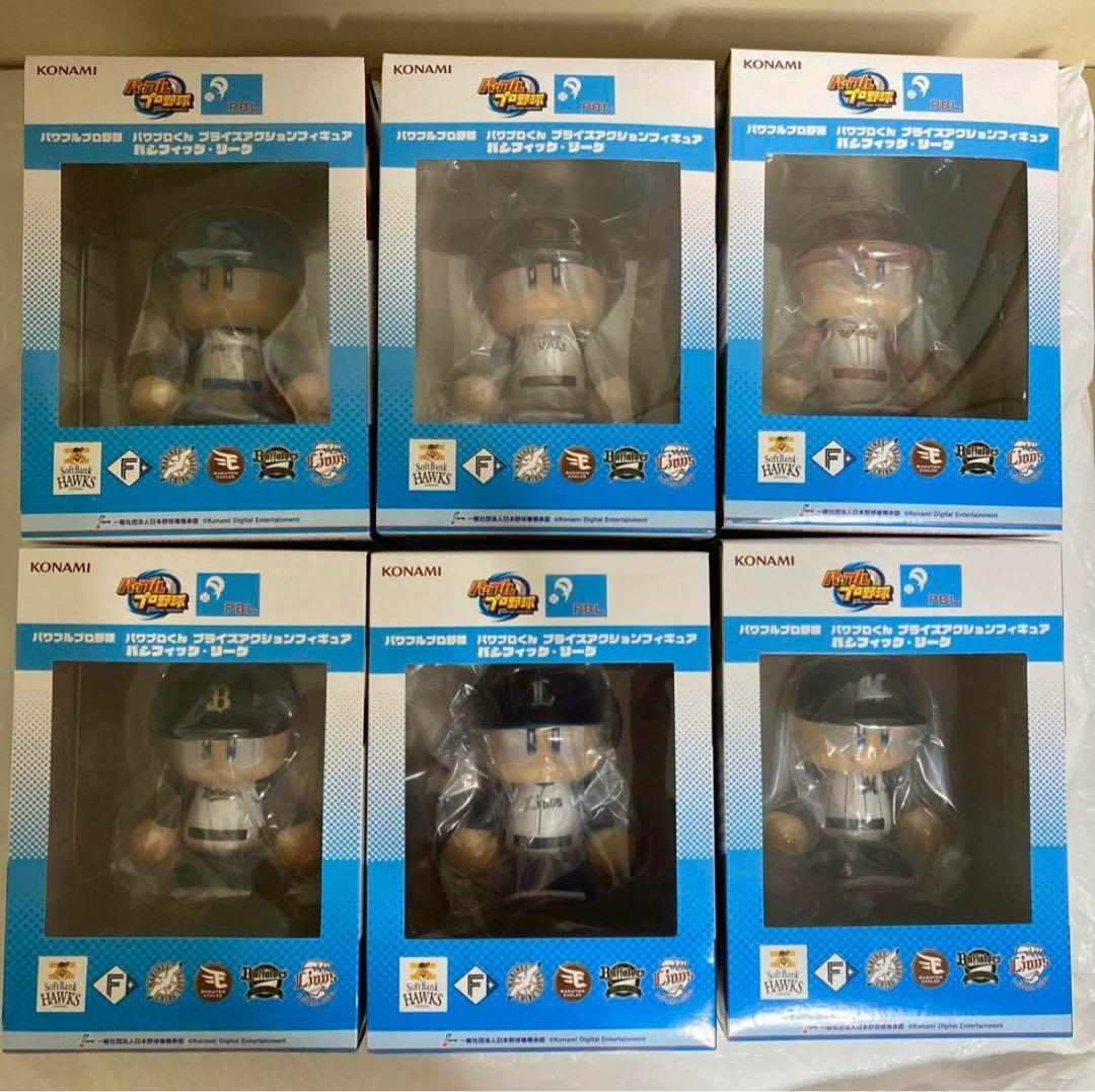 パワプロくん プライズアクションフィギュア パシフィック・リーグ 全６種類セ