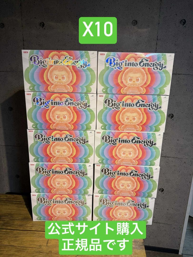 THE MONSTERS Big into Energy 10アソートボックス