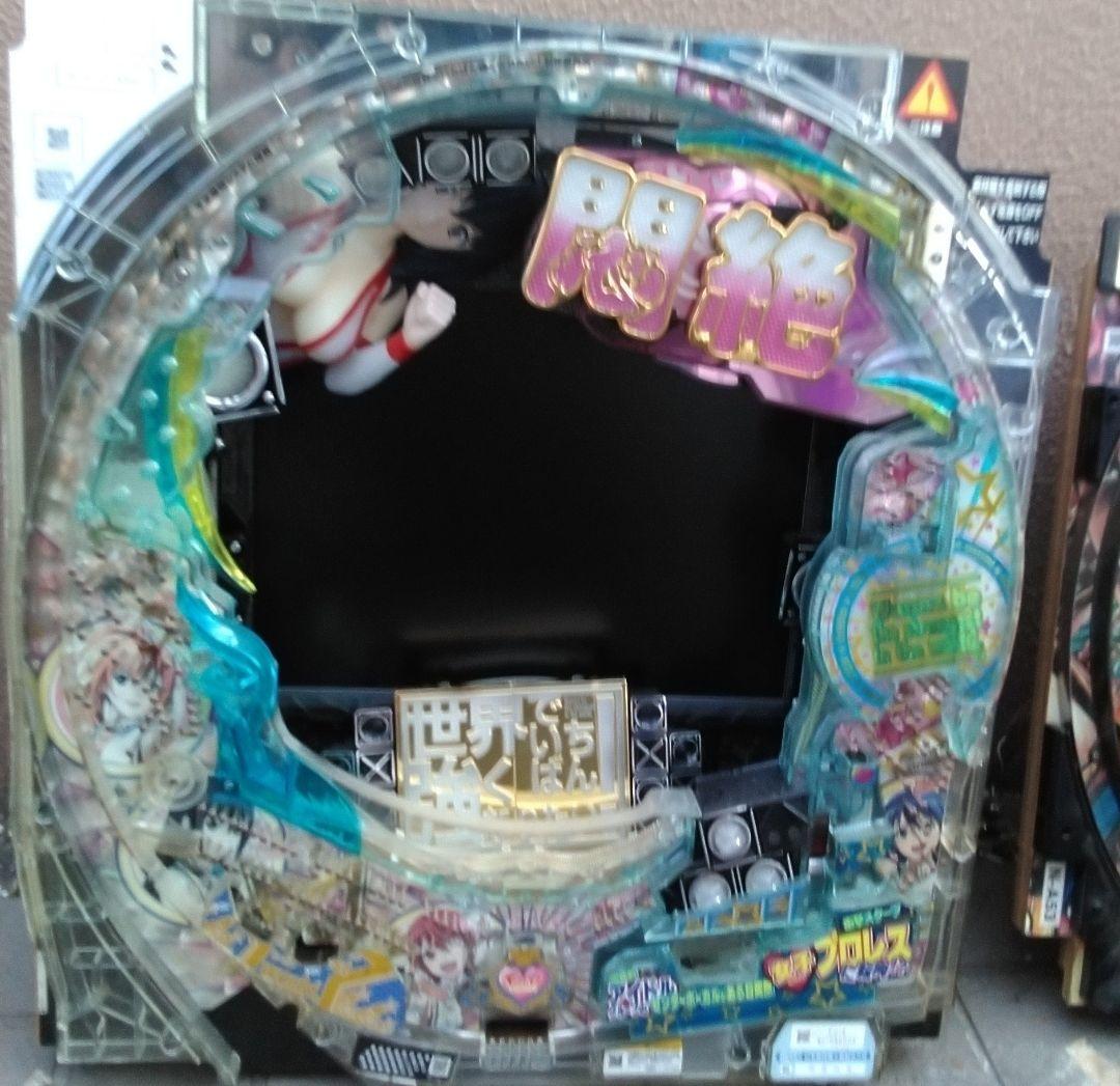 【セル】藤商事　CR世界で一番強くなりたいFPW