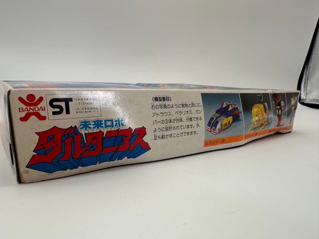 【未組立】内帯付き バンダイ 旧ロゴ 未来ロボ ダルタニアス　※A6※