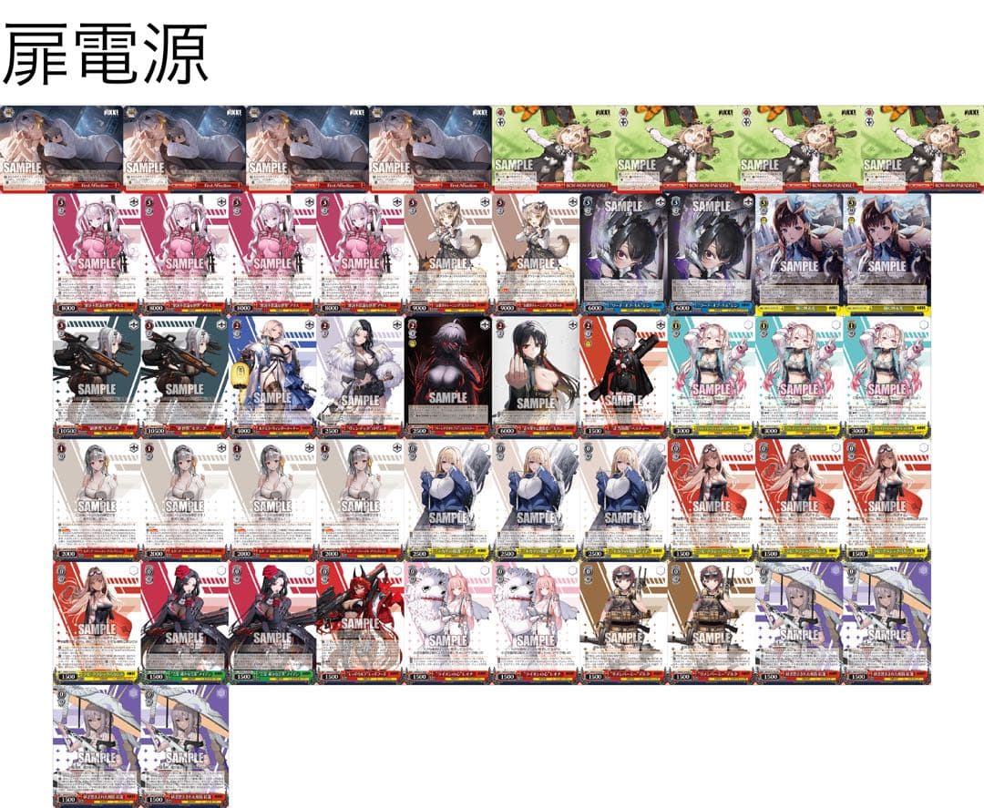 ヴァイス　NIKKE ニケ　デッキ　パーツ　TDセット