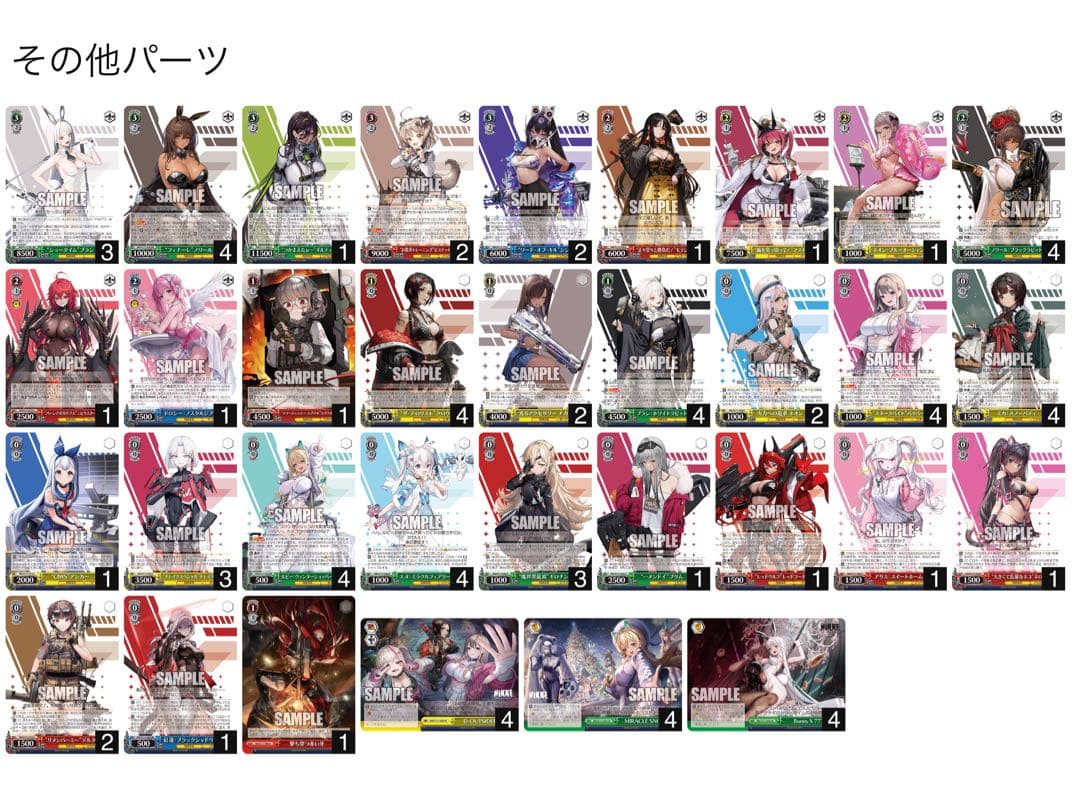 ヴァイス　NIKKE ニケ　デッキ　パーツ　TDセット