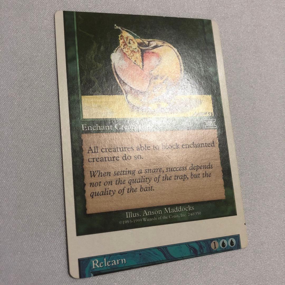 エラーカード mtg ミスカット 13枚セット