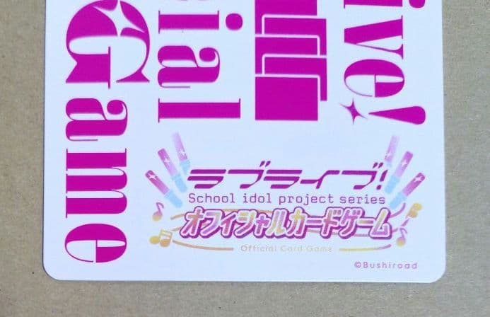ラブライブ オフィシャルカードゲーム 南ことり PE+ ラブカ サイン
