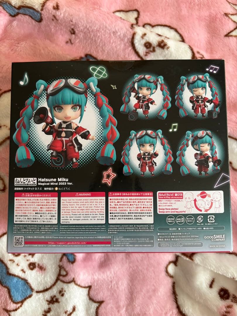 ねんどろいど 初音ミク マジカルミライ 2023