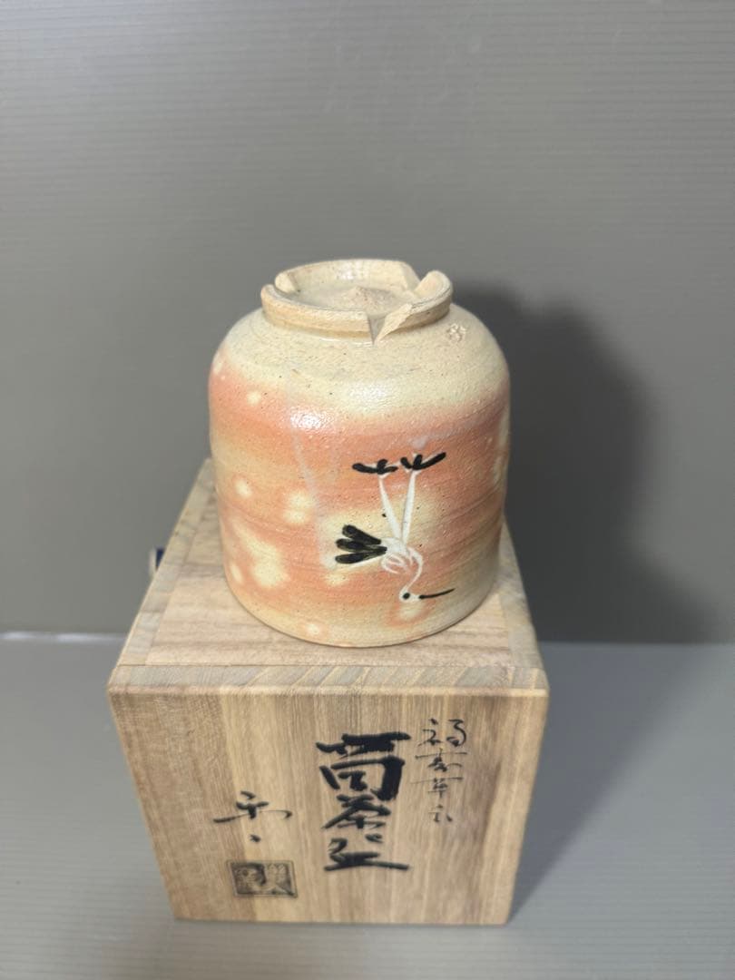 2311 清和窯　立鶴文　筒茶碗