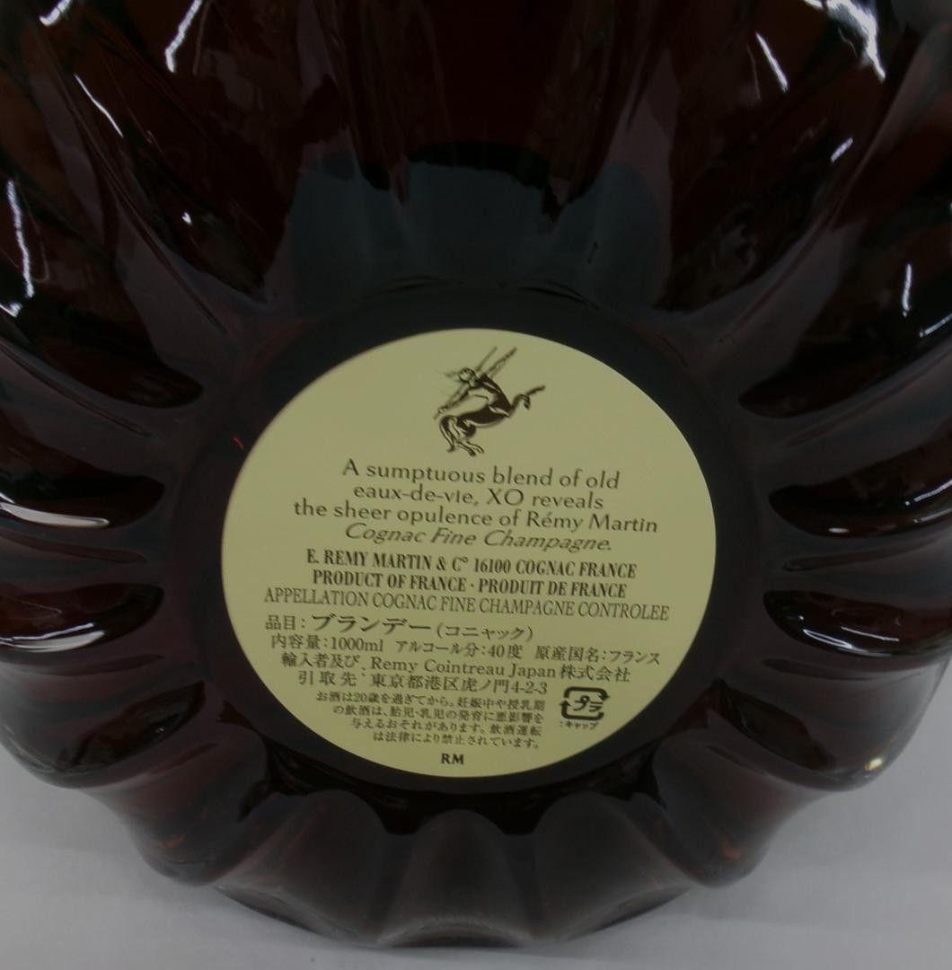 １リットル・レミーマルタンXO（RS376）