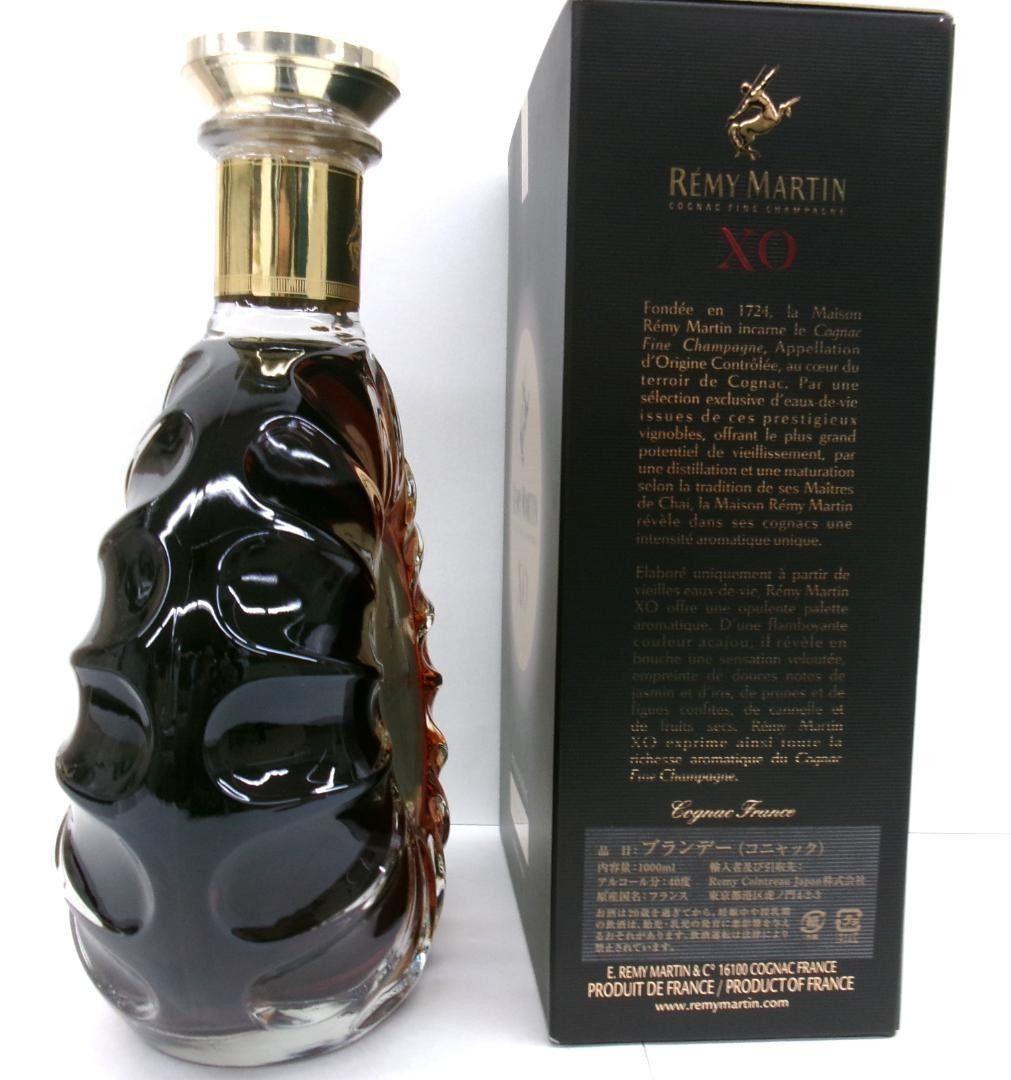 １リットル・レミーマルタンXO（RS376）
