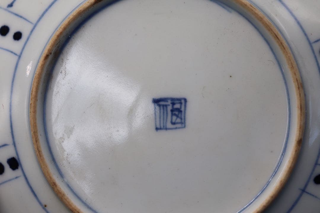 中国　明時代　染付花卉昆虫紋皿3点　送料込み0201