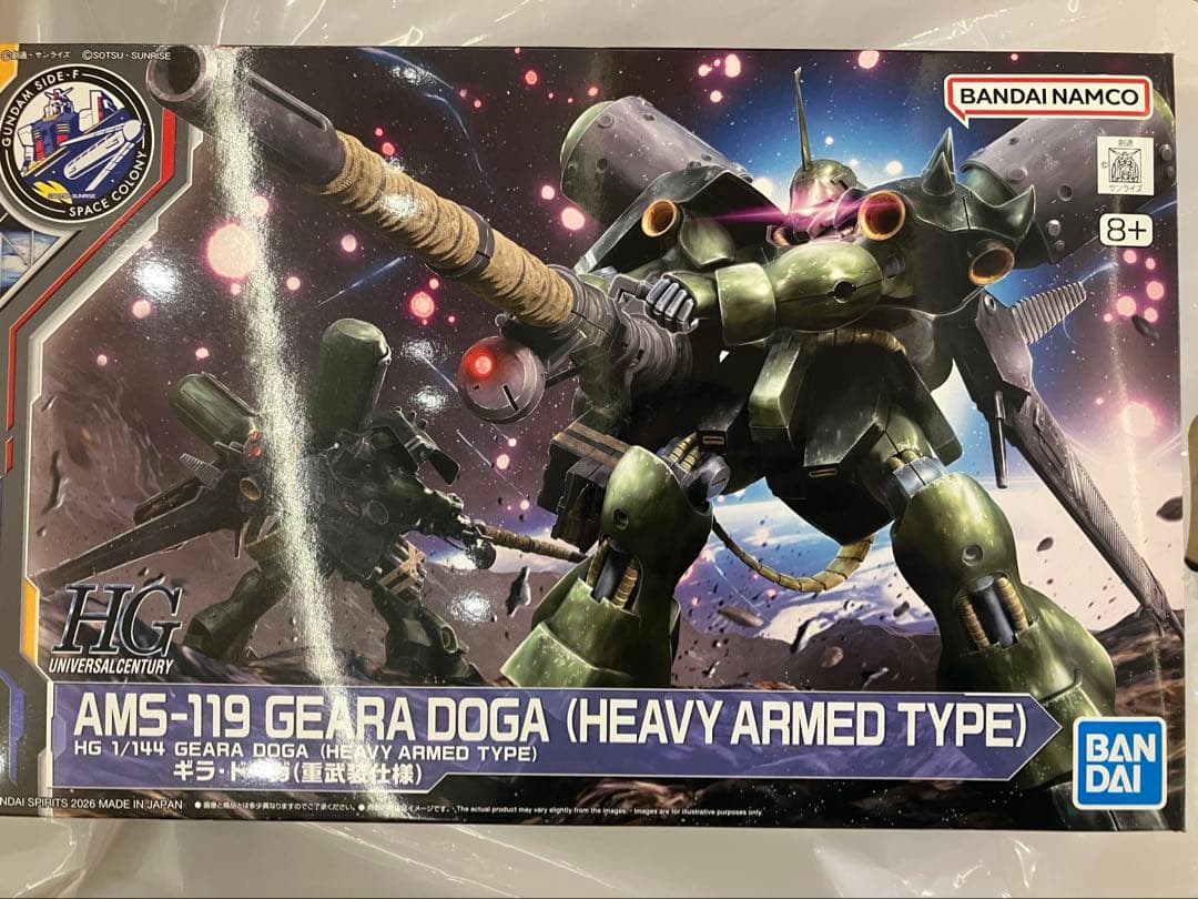 SIDE-F 限定HG 1/144 ギラ・ドーガ(重武装仕様) おまけ付き