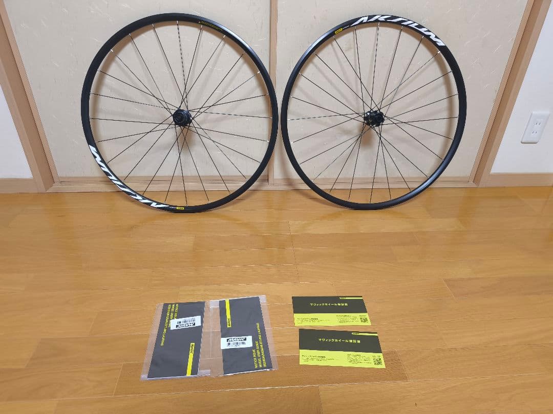 【やーゆ】MAVIC AKSIUM タイヤ付き