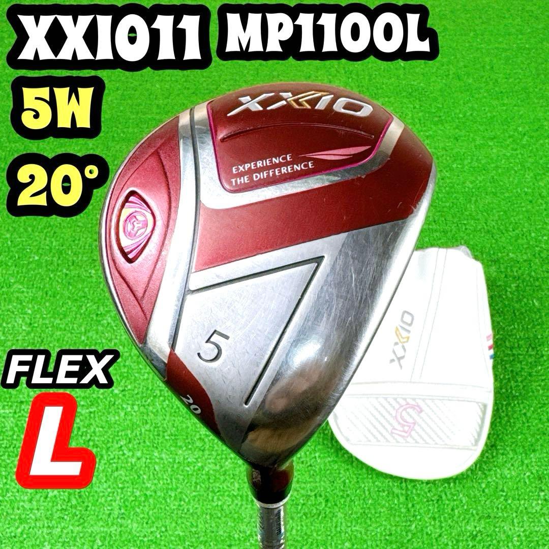 XXIO11 MP1100 レディース フェアウェイウッド 5W ヘッドカバー有