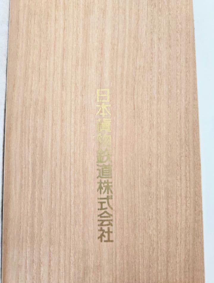 日本貨物鉄道 JR 記念ネクタイ ネイビー