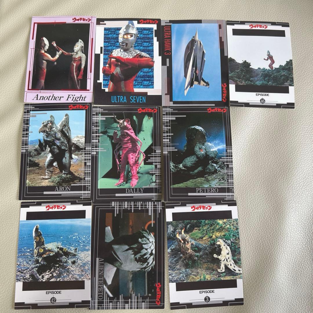ウルトラマンセブン　カード　10枚