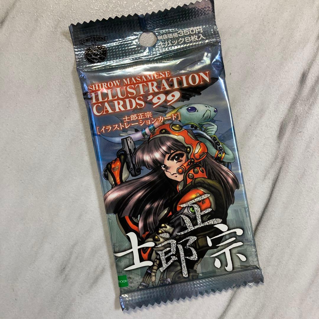 その他 SHIROW MASAMUNE ILLUSTRATION CARDS '99