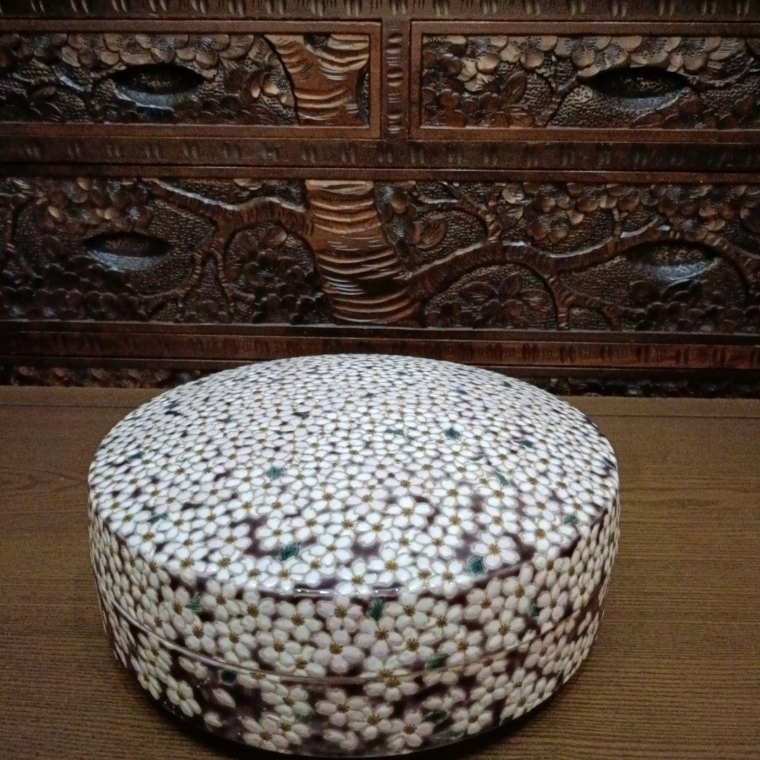 再お値下げ◆九谷焼 ◆伝統工芸士 宮本晄オリジナル作品◆喰籠◆◆春爛漫◆◆