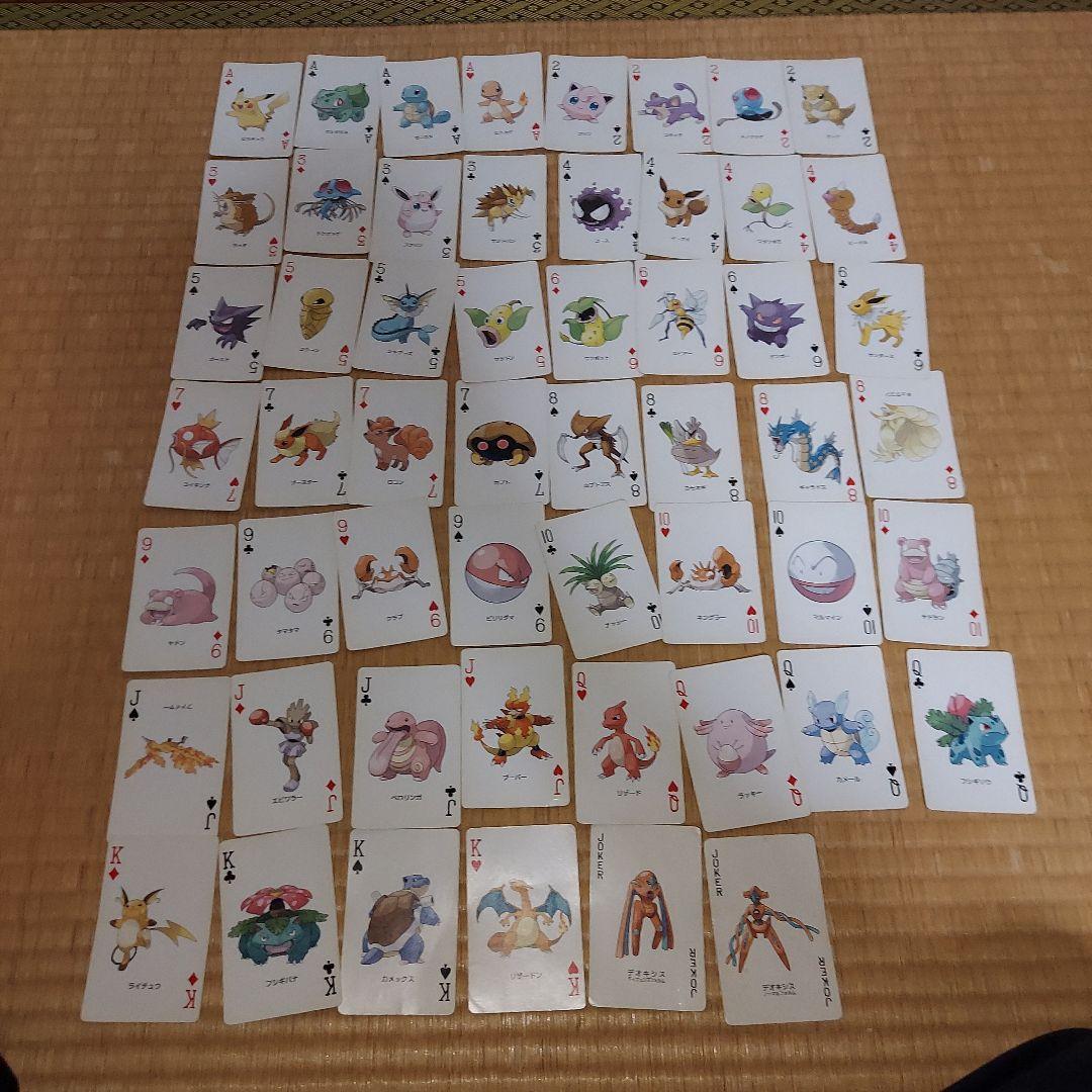 傷あり　ポケモン　トランプ　緑　リーフグリーン