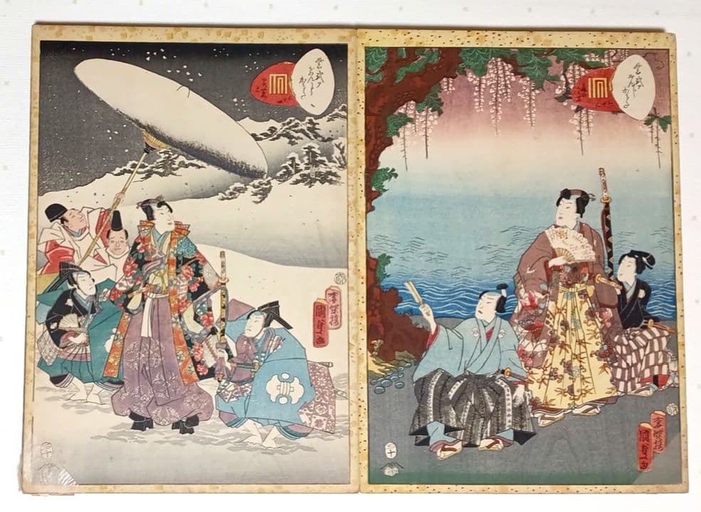 浮世絵版画画帖紫式部源氏かるた54枚揃い目録付き二代国貞画安政4年出版