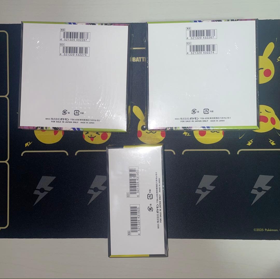 ポケモンカードゲーム セット売り　MEGA ムニキスゼロ　MEGAドリーム　ex