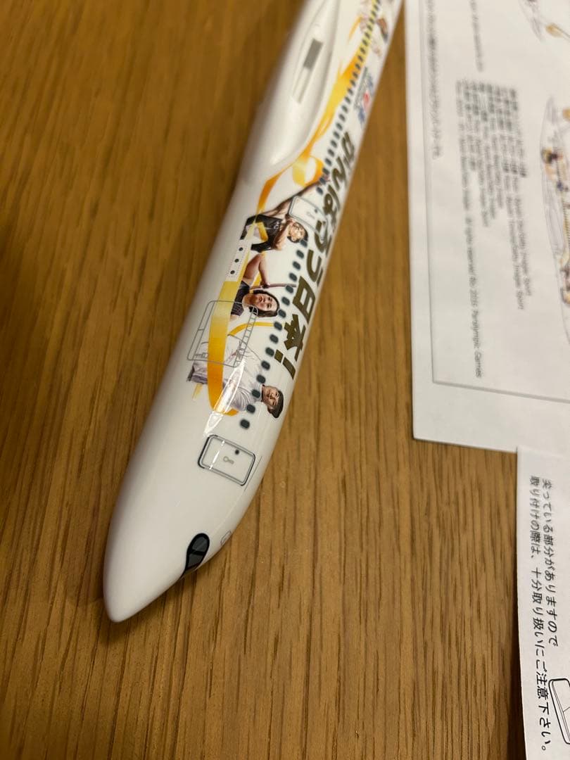 JAL A350東京五輪限定　飛行機模型